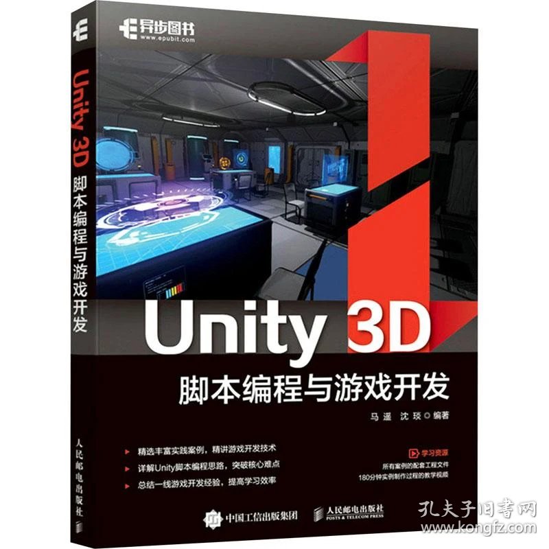 休闲游戏开发进入深水区：从H5小游戏定制到Unity游戏开发的产业观察